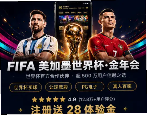 低调看球网怎么用?避免卡顿广告技巧