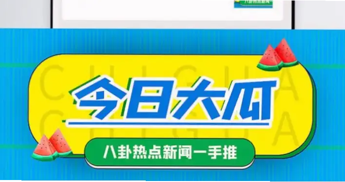 体彩世界杯稳赚秘籍是真的吗?揭秘骗局