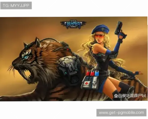 pg游戏是什么意思？与普通游戏区别详解