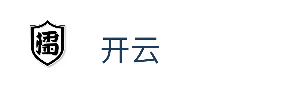 开云（中国）